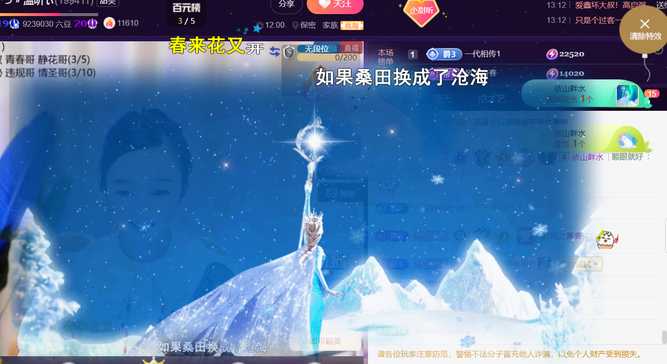 薀昕感谢家人们❤的图片