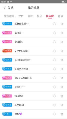 傲世英雄6主播照片