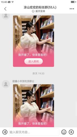 傲世英雄6主播照片