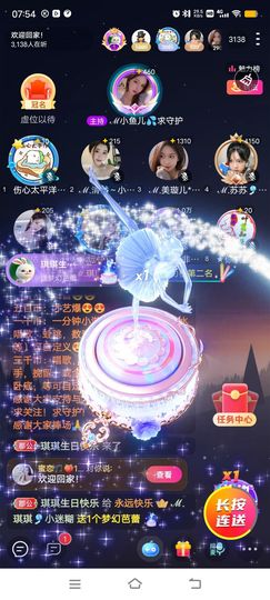 ┍♥嘦姕♥┙主播照片