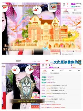 🦚没人在乎的雪儿主播照片