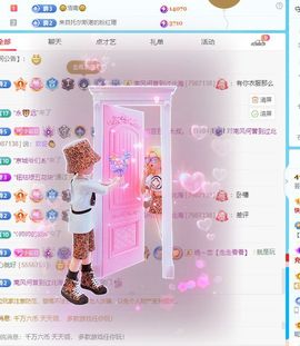 芸汐善良好运来😍主播照片