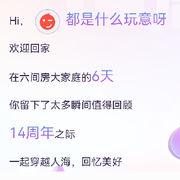 无聊✡