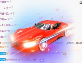 七宝💖主播照片