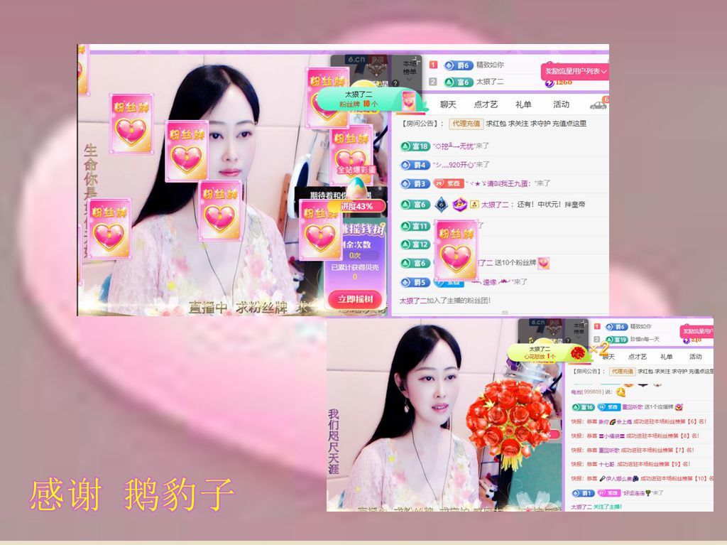 紫薇☆☆音乐频道的图片