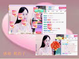 紫薇☆☆音乐频道主播照片