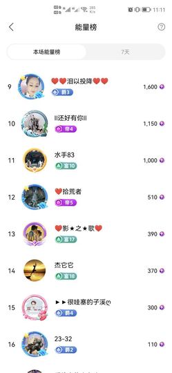 ᥫᩣ应～唱歌🎤主播照片