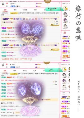 菲儿💗好运来🌈的图片