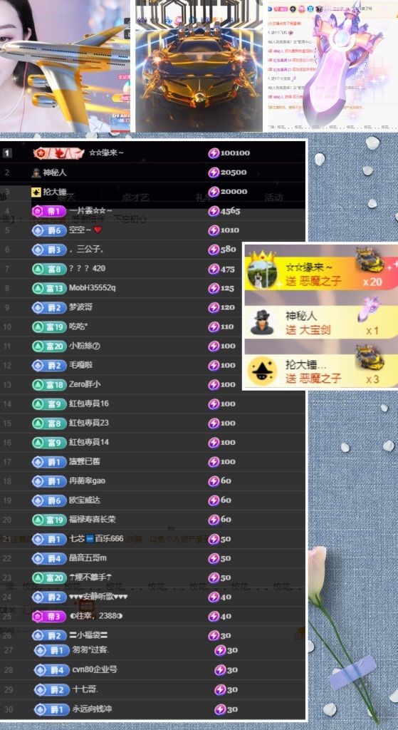 鑫儿～的图片