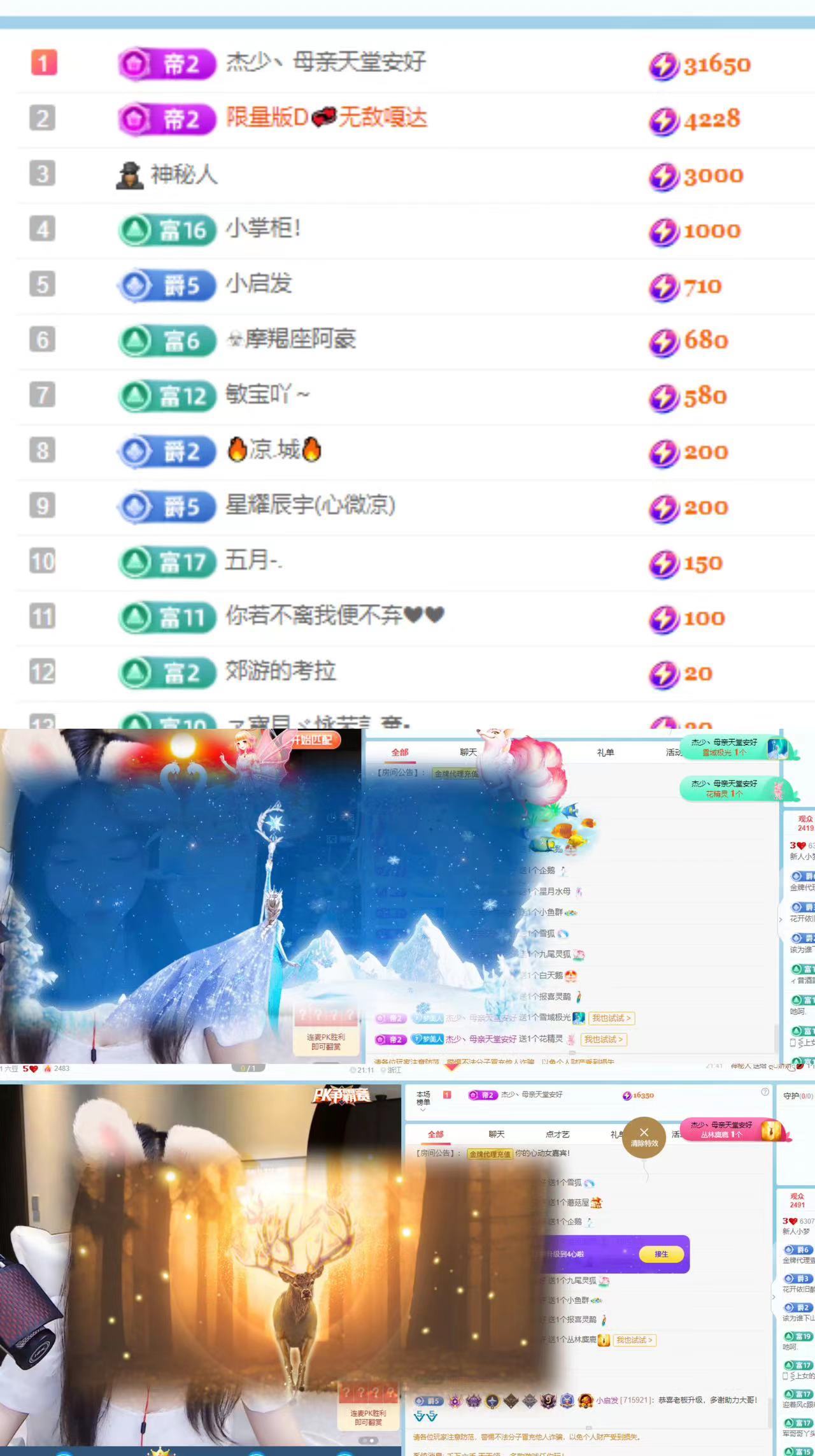 你的小梦的主播照片