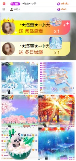 ★︶瑾萱、晚上见的图片