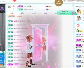 读书去了，有亿点忙主播照片