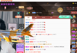读书去了，有亿点忙主播照片