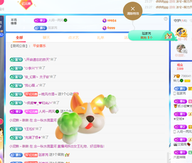 读书去了，有亿点忙主播照片