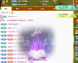 初见💋梦主播照片