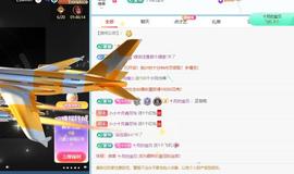 退了呀，主播照片