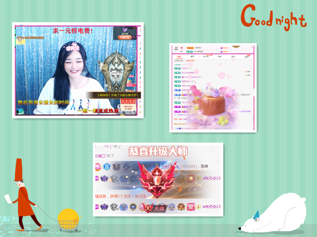 社会💞夭夭（退）的图片