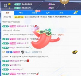 金牌代理❤玲儿❤主播照片