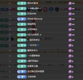 恋歌爱唱歌主播照片