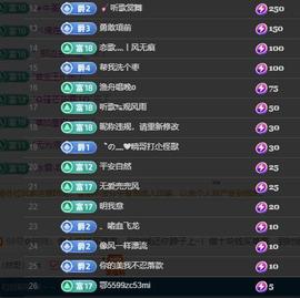 恋歌爱唱歌主播照片