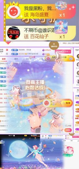 🍀冰雪❤️🍀加油的图片