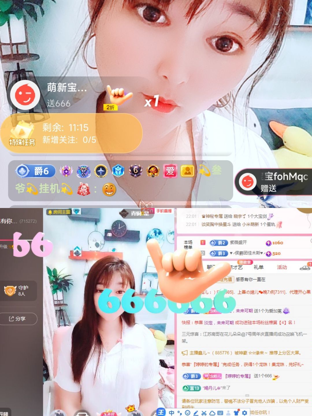 婷婷💕感恩有你陪伴的图片