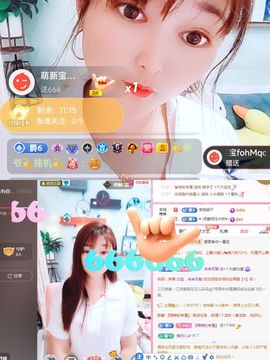 婷婷💕求升级的图片