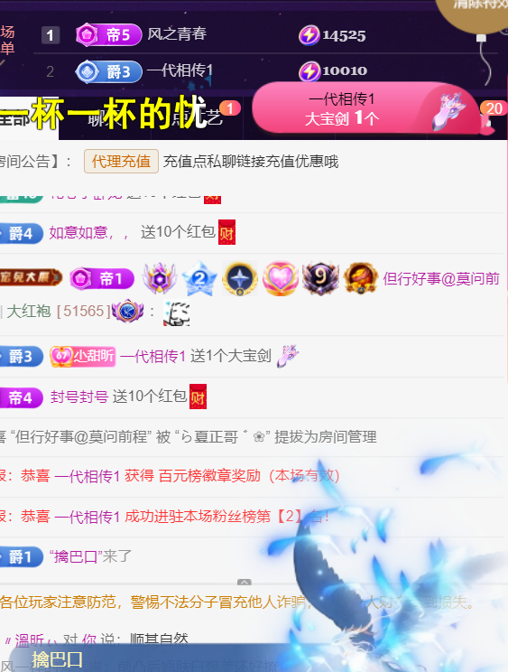 薀昕感谢家人们❤的图片
