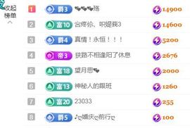 金麒麟安静唱歌🎤主播照片