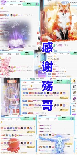 金麒麟安静唱歌🎤的图片