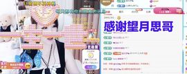 金麒麟安静唱歌🎤的图片