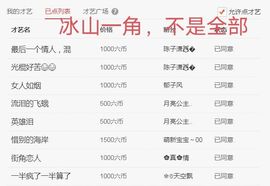 金麒麟好运连连🎤主播照片