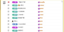 秦秦睡不醒主播照片