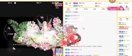 秦秦睡不醒主播照片