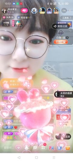 果宝兔🐇主播照片