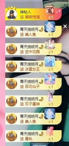 美子宝宝ღ主播照片
