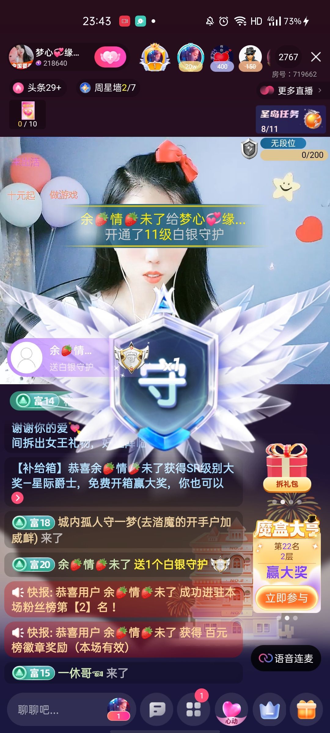 梦心💞缘于遇见的图片