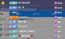 仙仙🎤唱歌主播照片