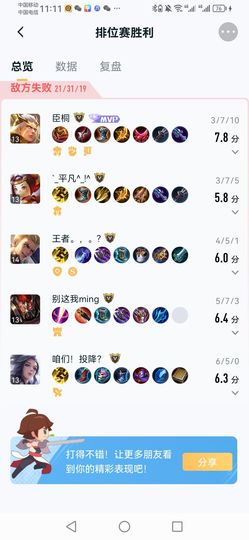 ♥╭侯爵团霸气♥╭主播照片