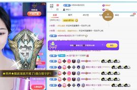 🦋香香加油🦋主播照片