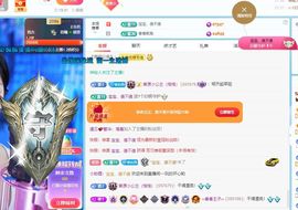 🦋香香加油🦋主播照片