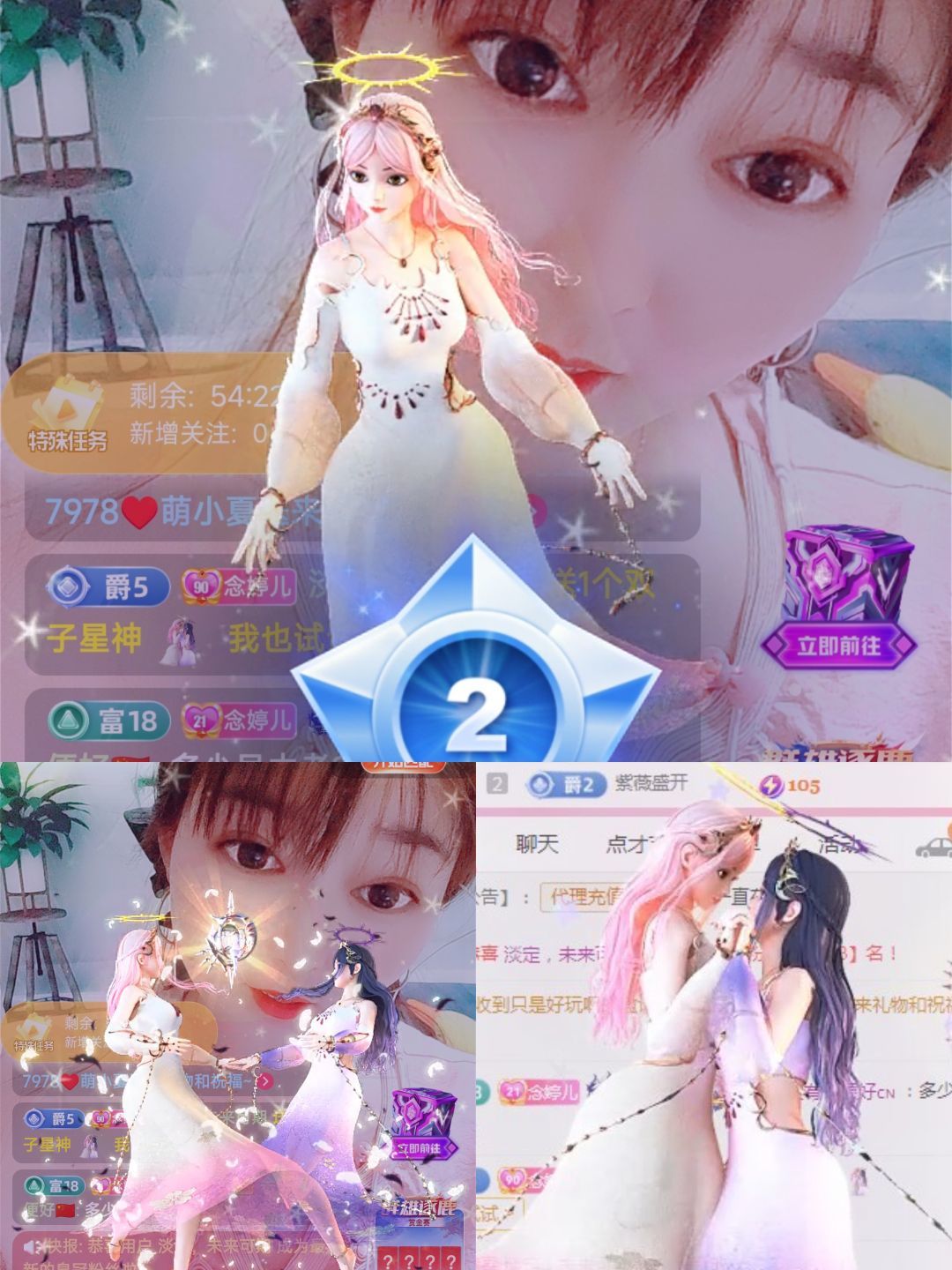 婷婷💕感恩有你陪伴的图片