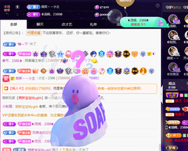 惠主感谢大家给我升级的图片
