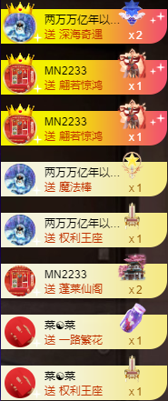 ◐惠主，2388◐的图片