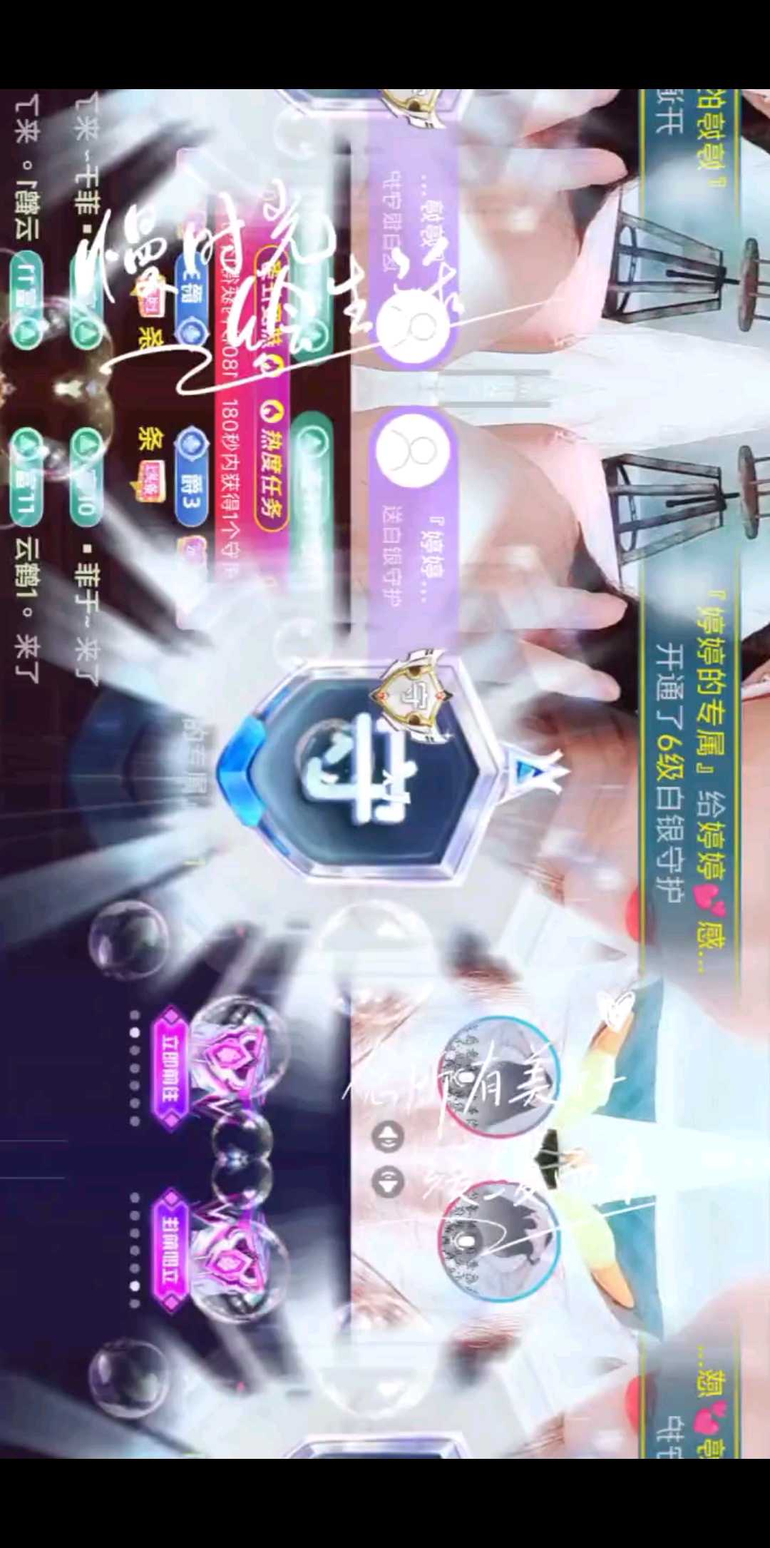 /飞吻/飞吻