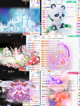小小♥休的图片
