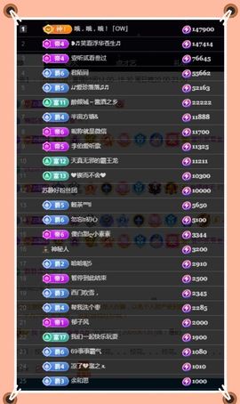 嘉瀚♬苏静好♬唱歌主播照片