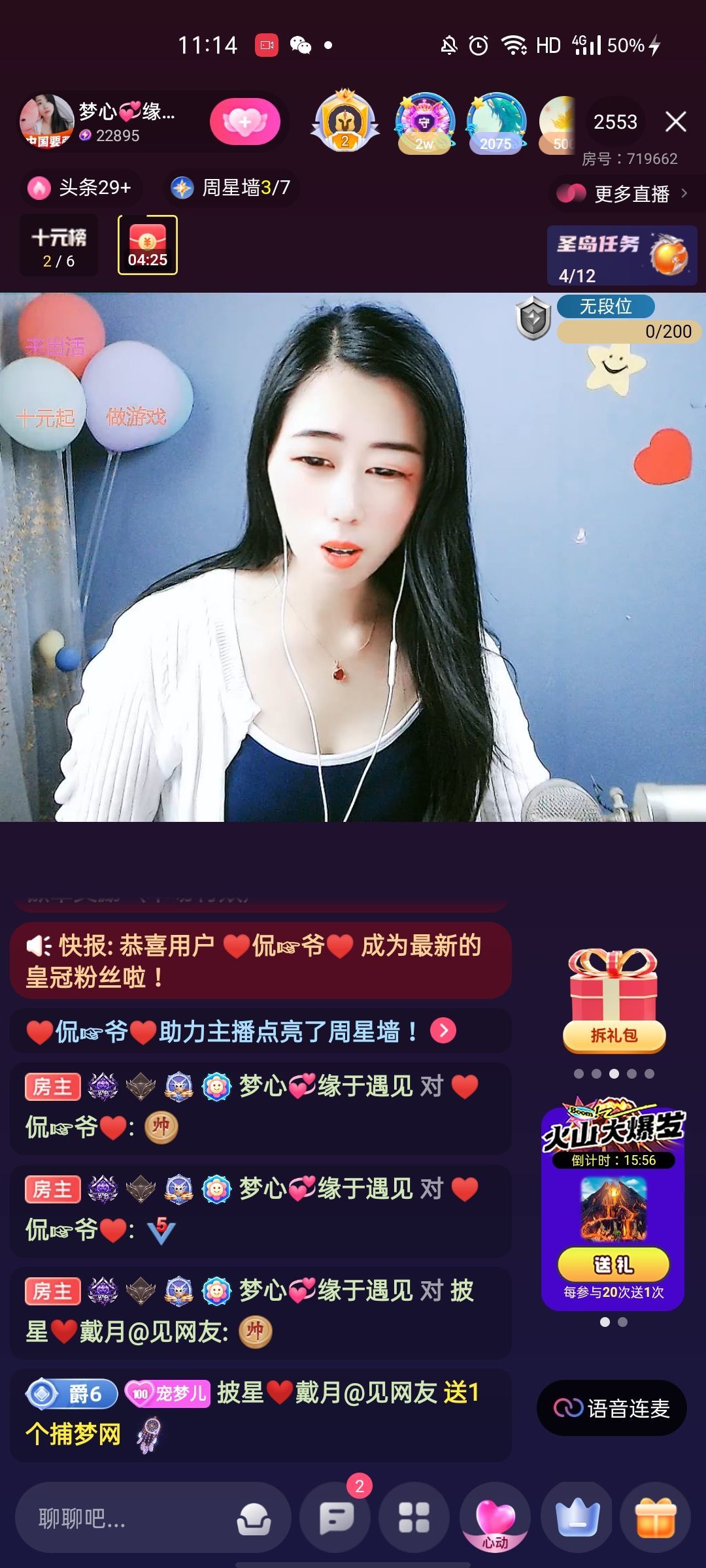 梦心💞缘于遇见的图片