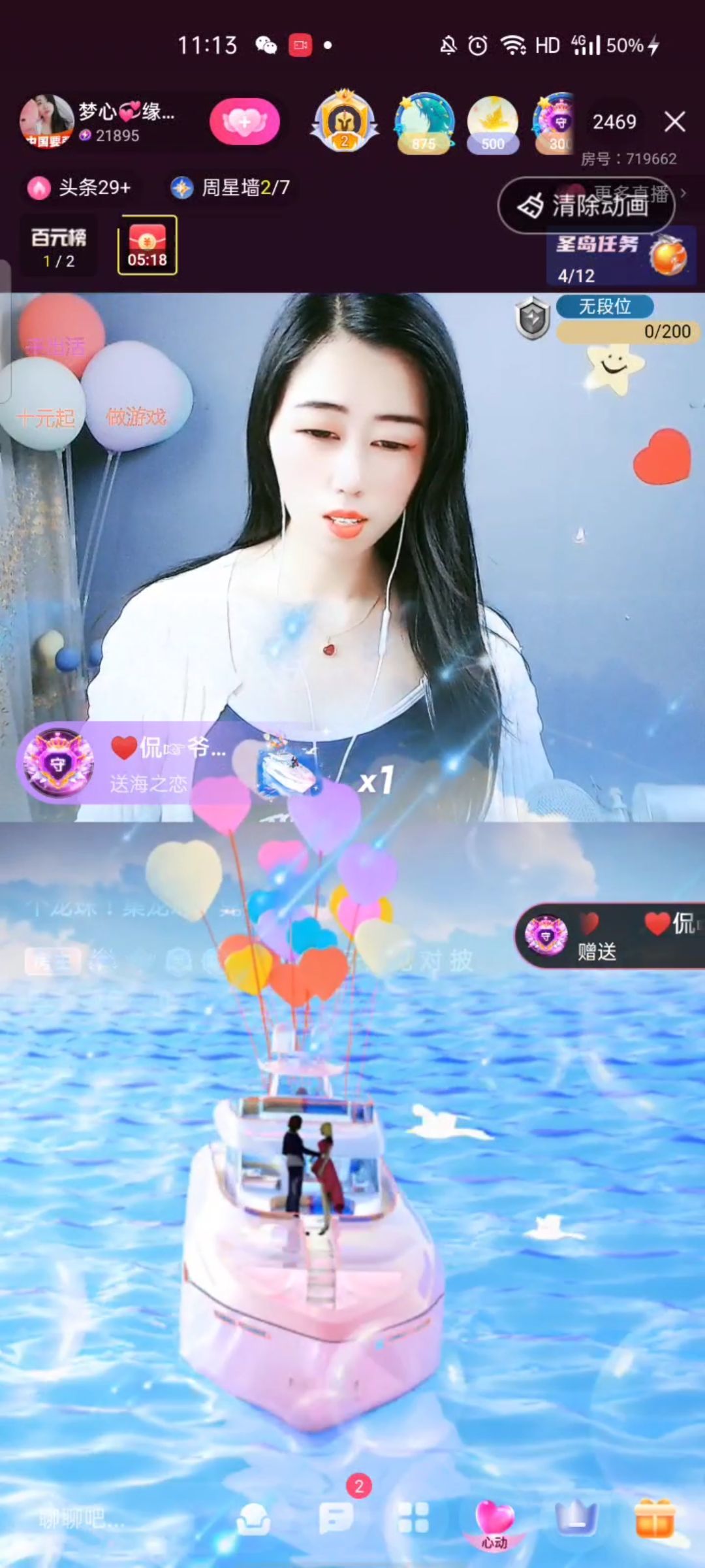 梦心💞缘于遇见的图片