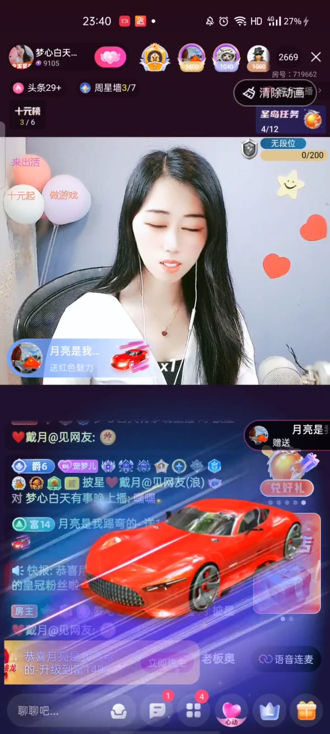 梦心💞缘于遇见的图片